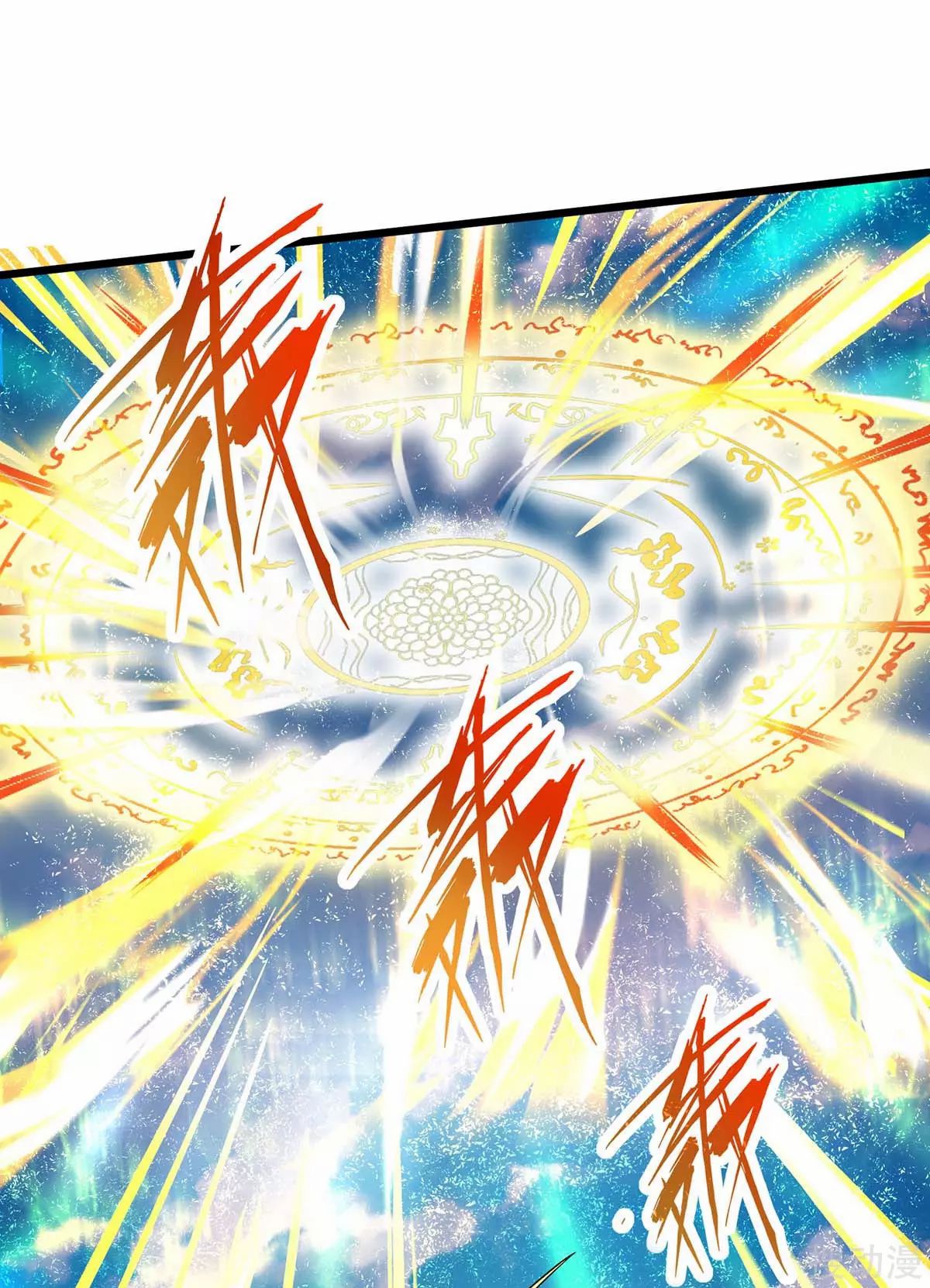 Baca  Strongest Leveling Chapter 160 Gambar 2