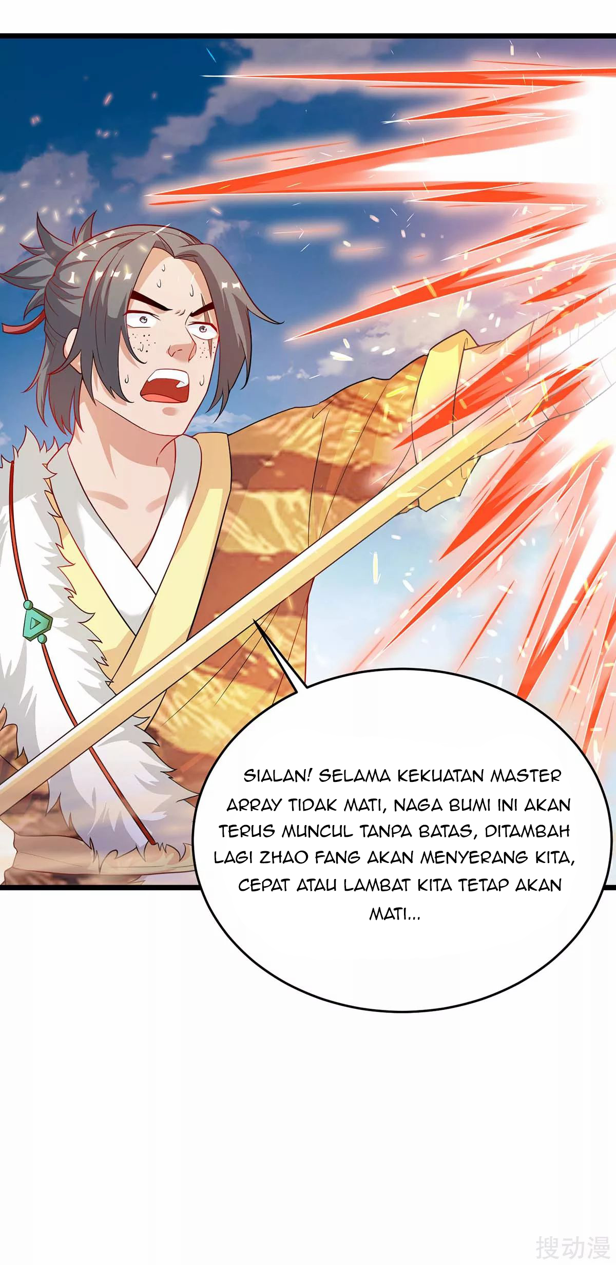Strongest Leveling Chapter 160 Gambar 45