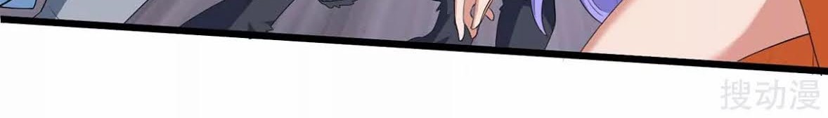 Strongest Leveling Chapter 160 Gambar 9