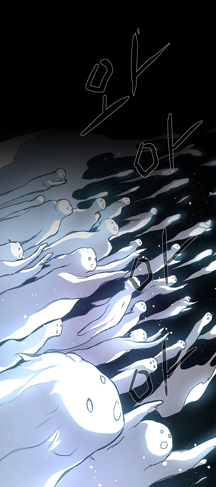 LESSA – Servant of Cosmos Chapter 98 Gambar 3