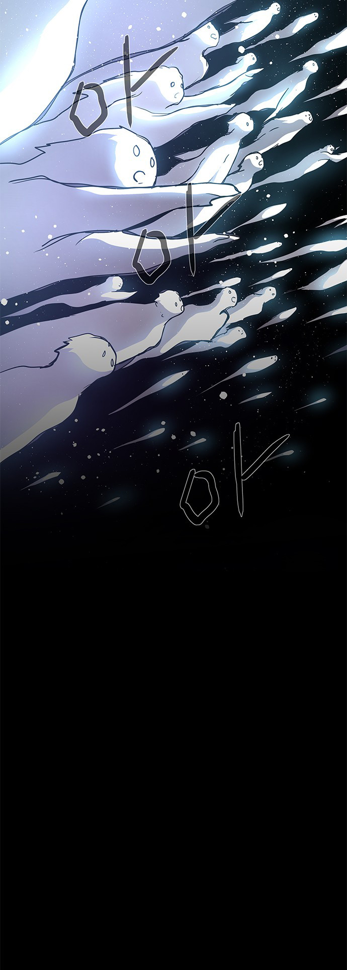 LESSA – Servant of Cosmos Chapter 98 Gambar 4