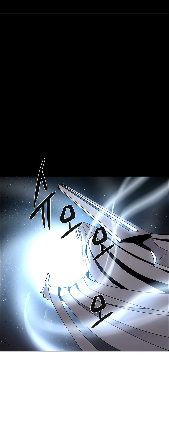 LESSA – Servant of Cosmos Chapter 98 Gambar 7