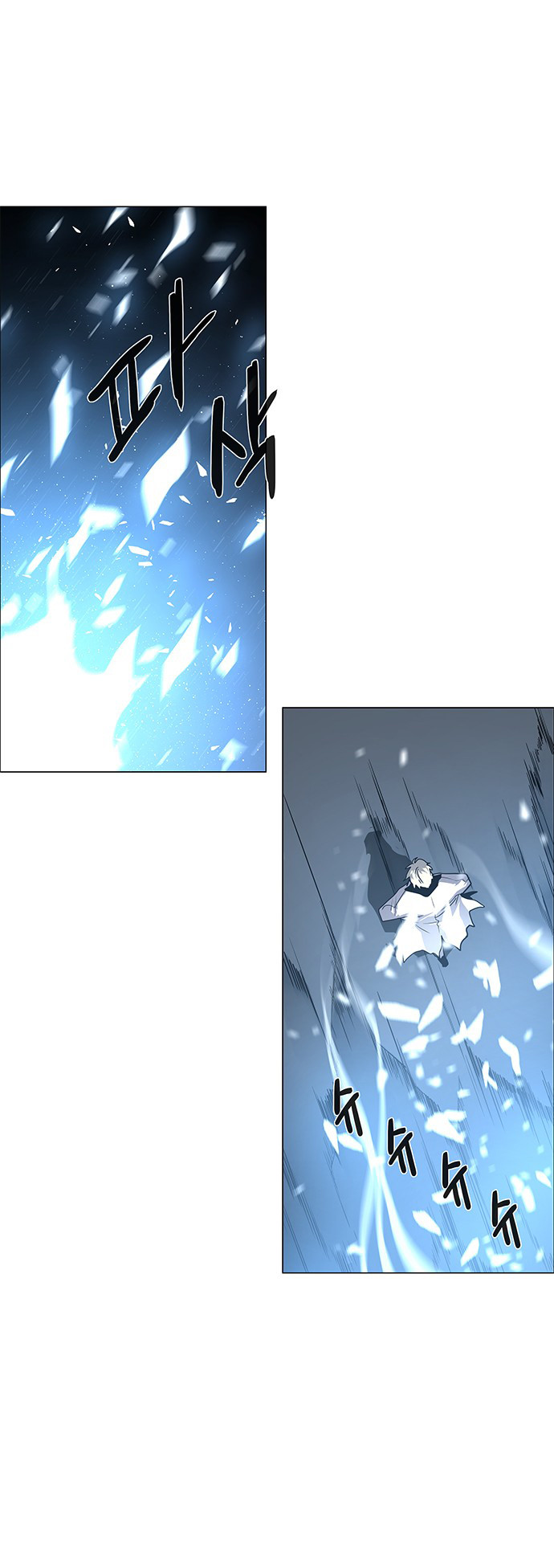 LESSA – Servant of Cosmos Chapter 98 Gambar 8
