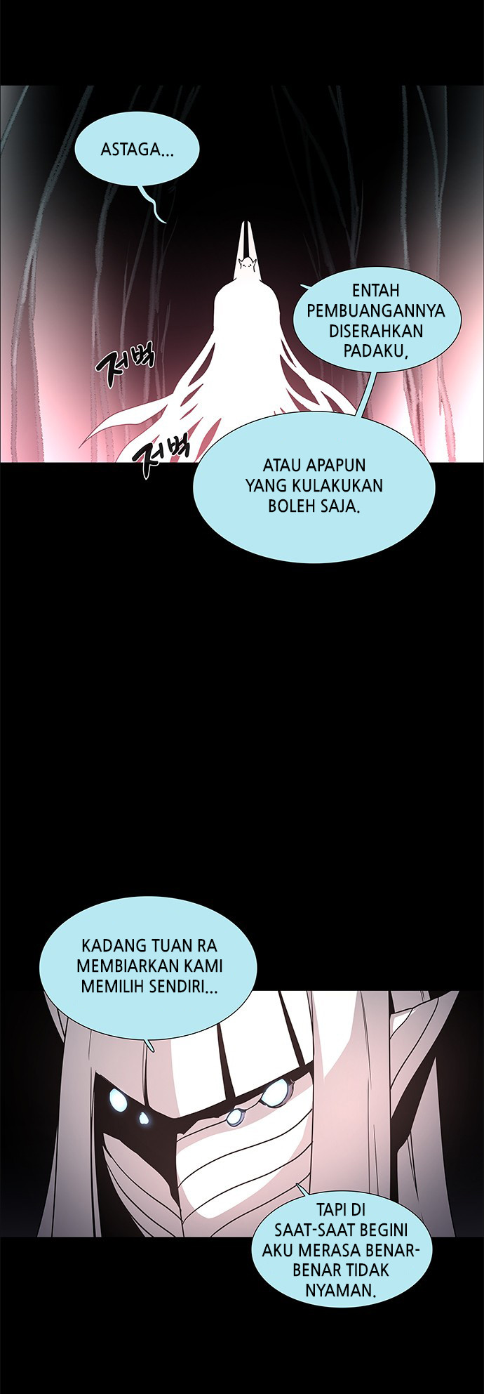 LESSA – Servant of Cosmos Chapter 97 Gambar 19