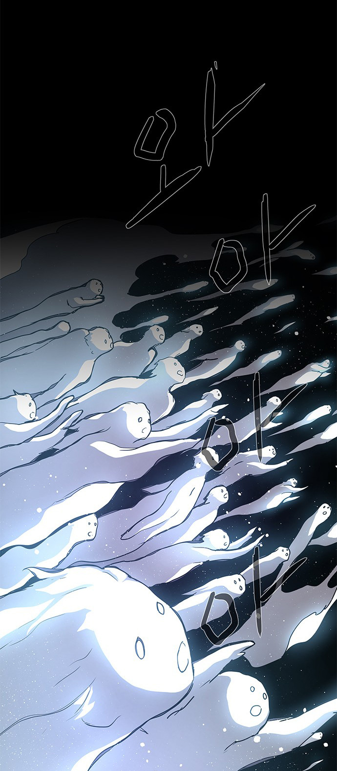 LESSA – Servant of Cosmos Chapter 97 Gambar 56