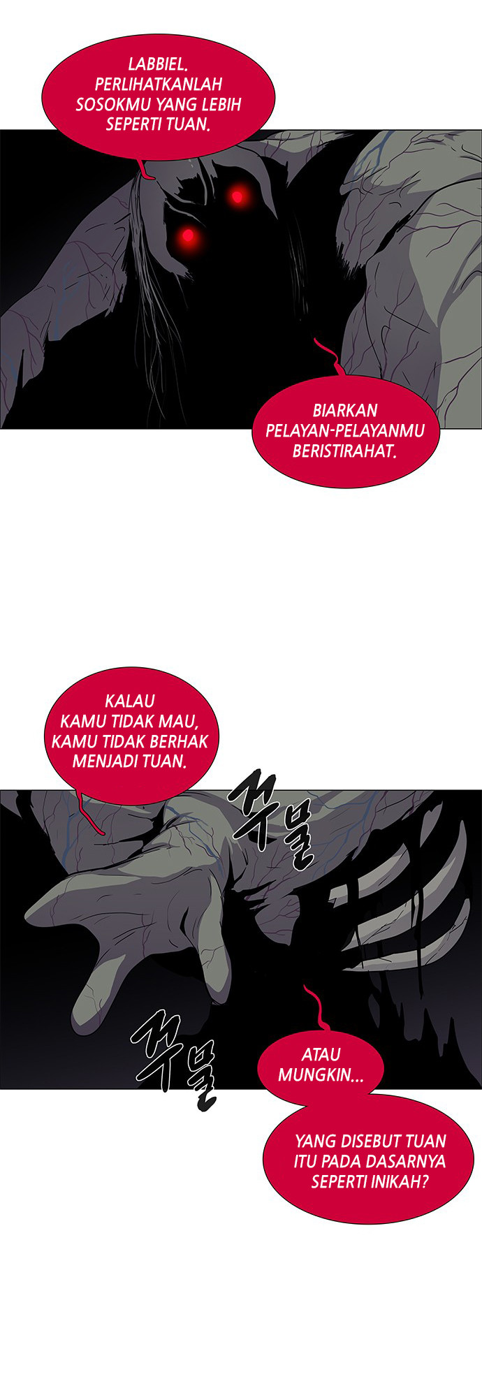 LESSA – Servant of Cosmos Chapter 96 Gambar 25