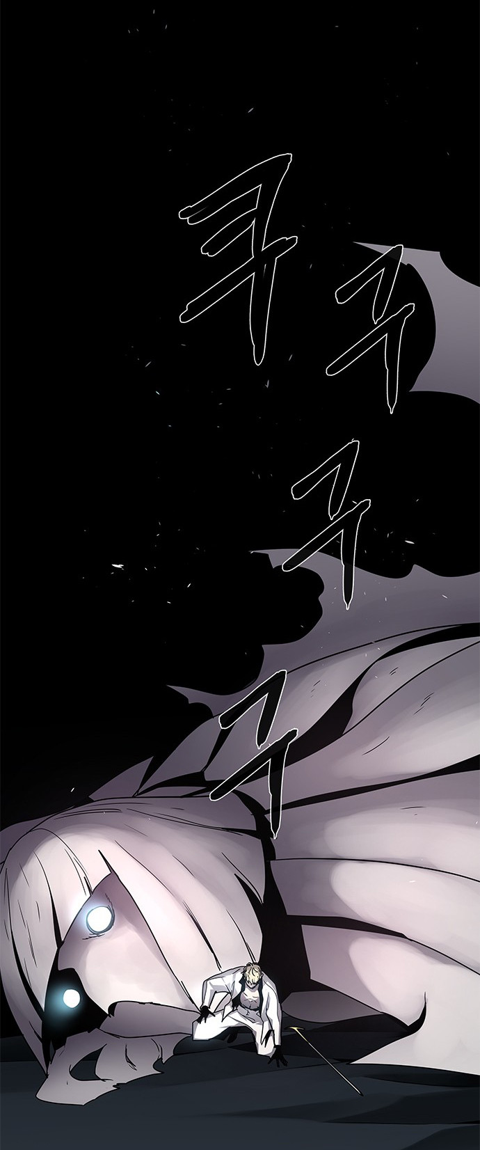 LESSA – Servant of Cosmos Chapter 96 Gambar 4