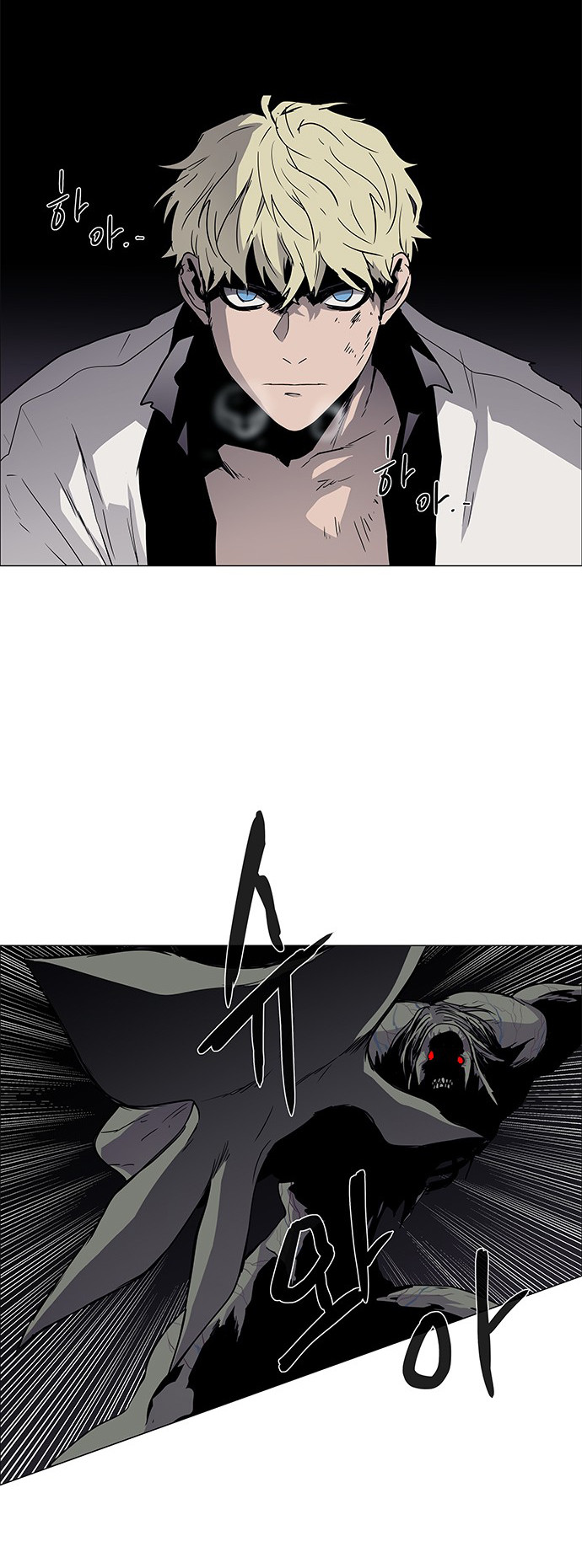 LESSA – Servant of Cosmos Chapter 96 Gambar 7