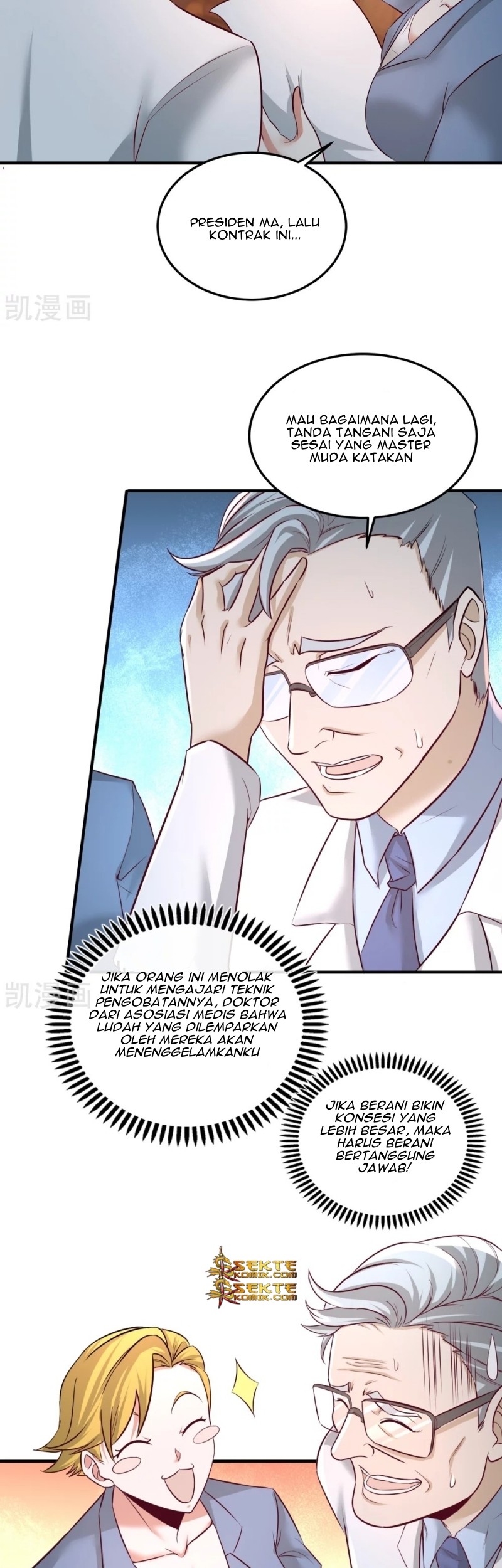 Dragon King Hall Chapter 46 Gambar 4