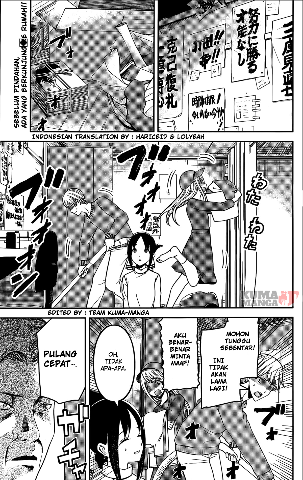 Baca  Kaguya-sama wa Kokurasetai – Tensai-tachi no Renai Zunousen Chapter 208 Gambar 2