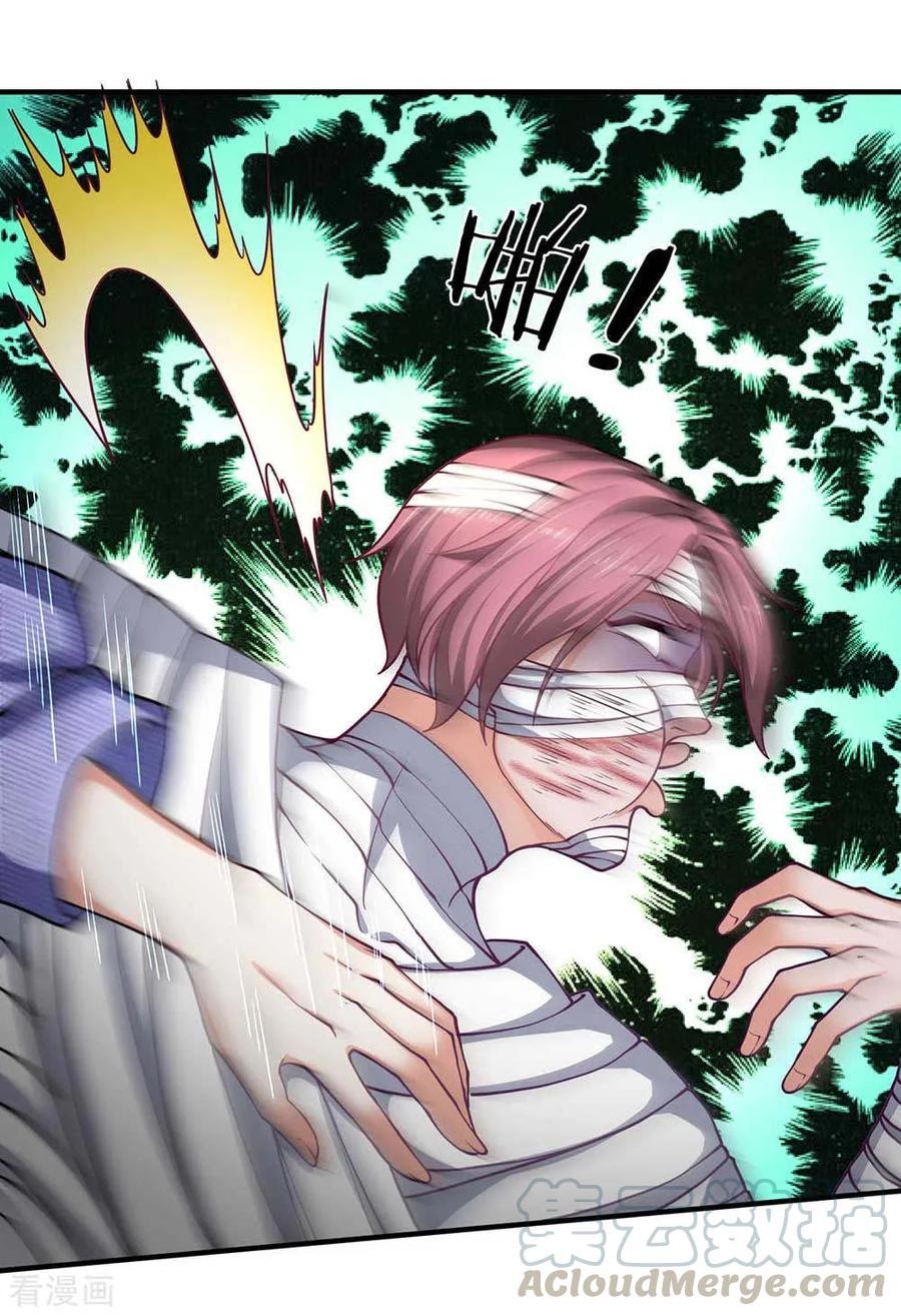 Ultimate King of Mixed City Chapter 82 Gambar 14