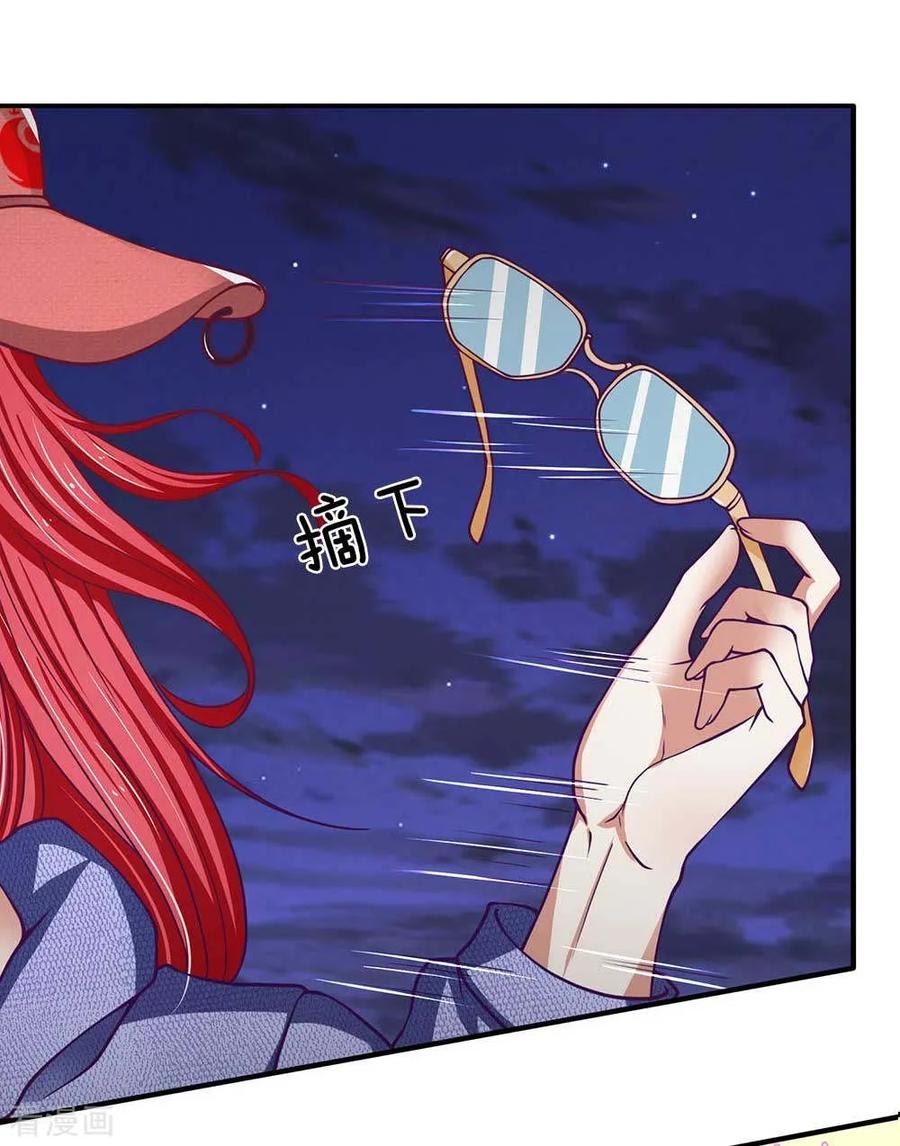 Ultimate King of Mixed City Chapter 82 Gambar 17