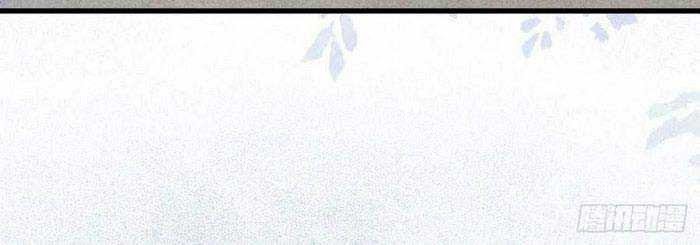 The Ghostly Doctor Chapter 273 Gambar 6