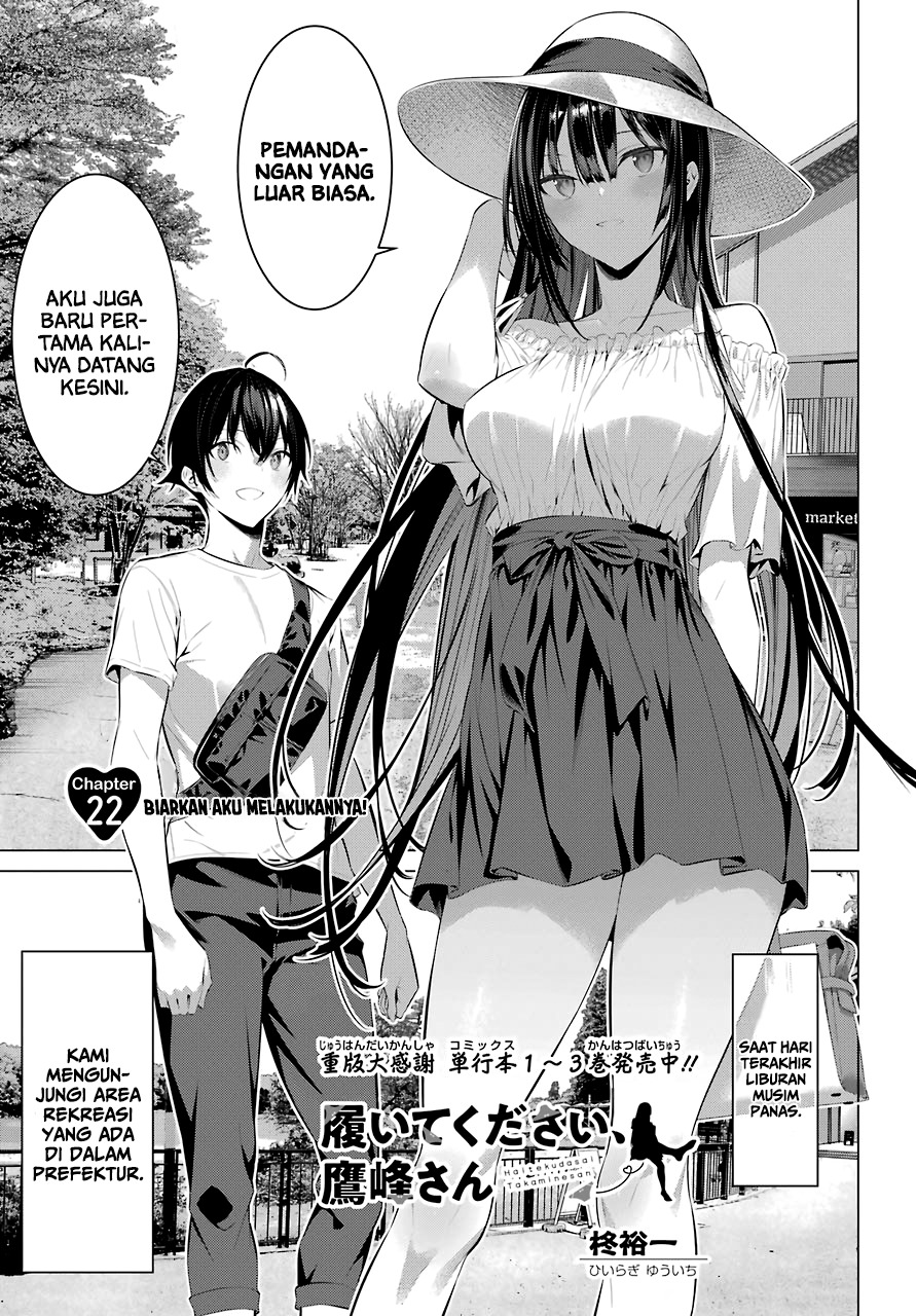 Baca Haite Kudasai Takamine-san Chapter 22 Gambar 2