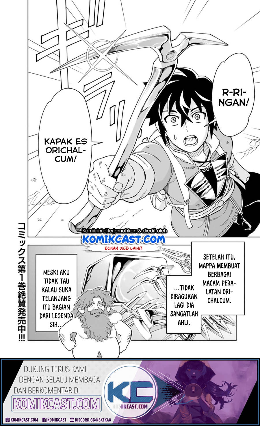 The King of Cave Will Live a Paradise Life Chapter 06.2 Gambar 16