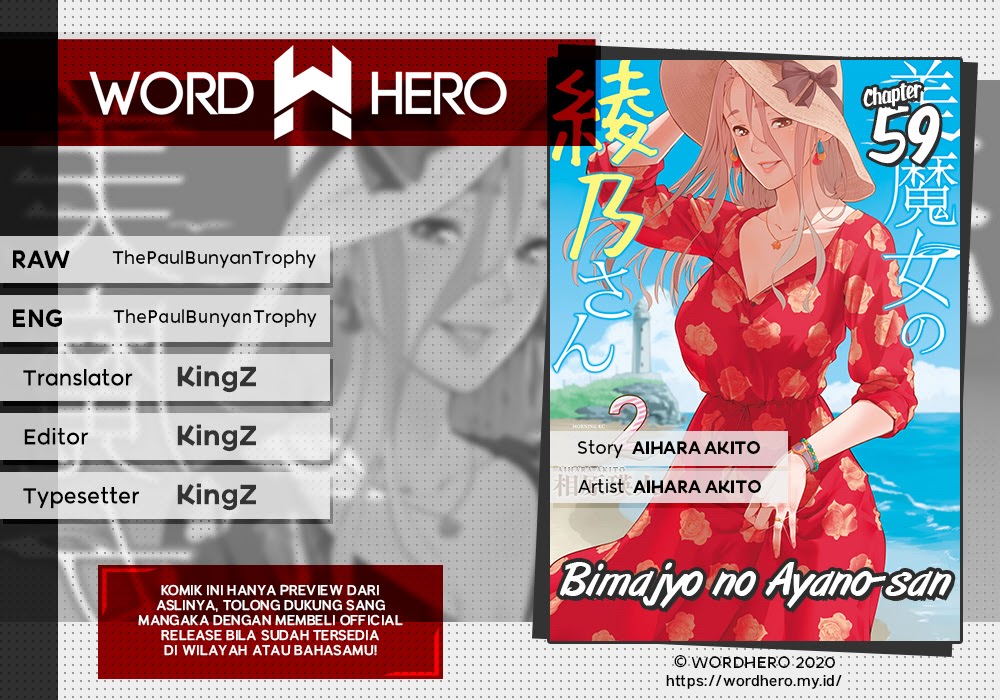 Baca Komik Bimajyo no Ayano-san Chapter 59 Gambar 1