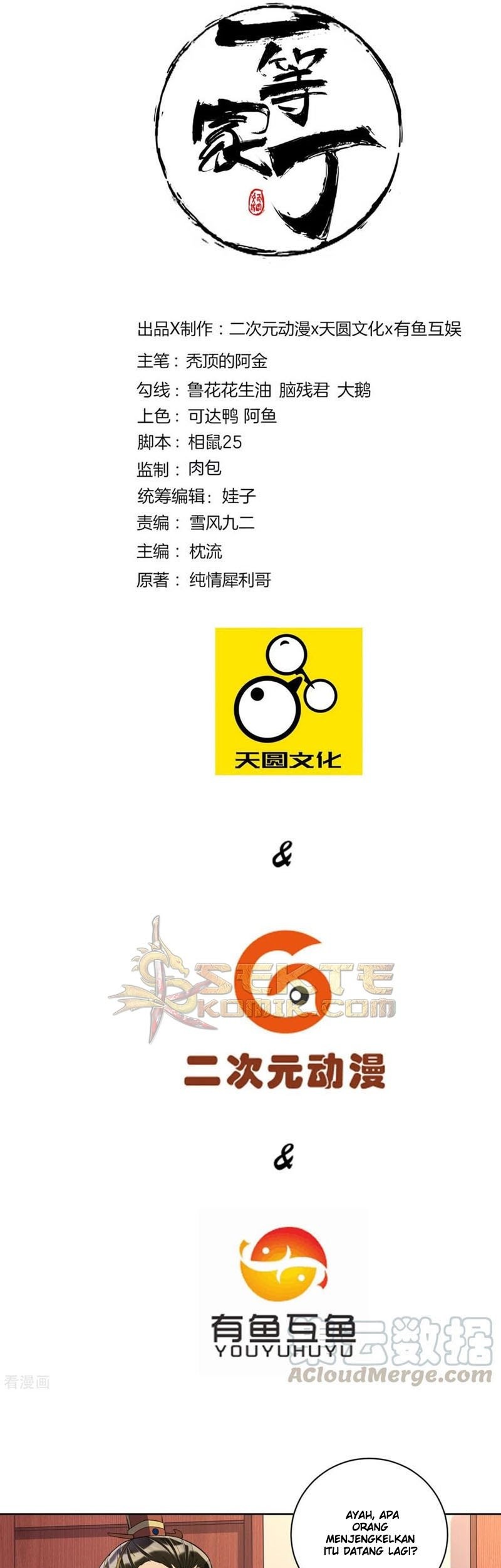 Baca  First Class Family Chapter 115 Gambar 2