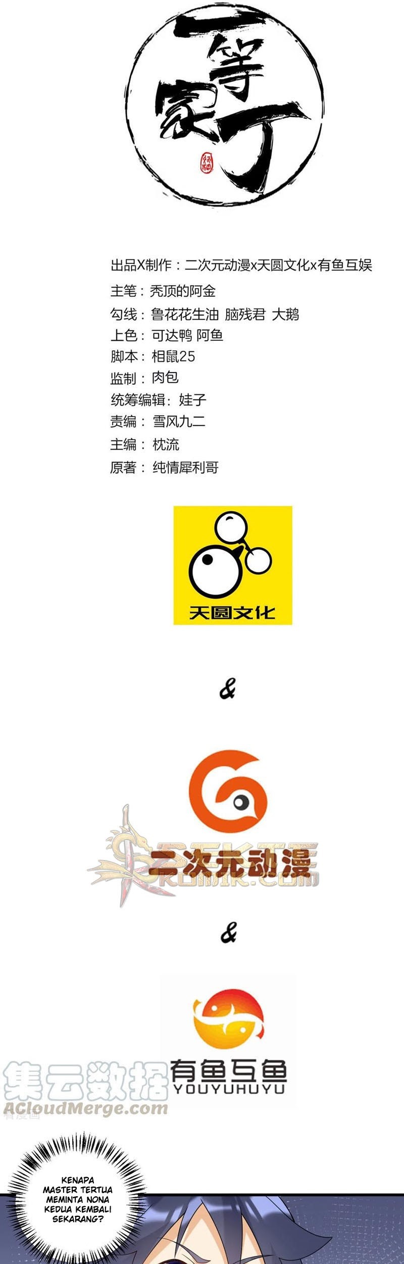 Baca  First Class Family Chapter 114 Gambar 2