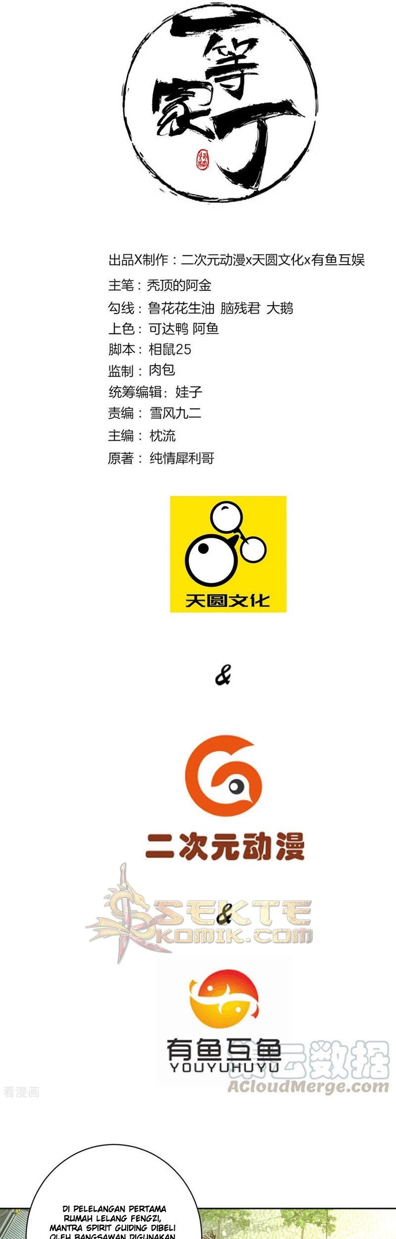 Baca  First Class Family Chapter 113 Gambar 2