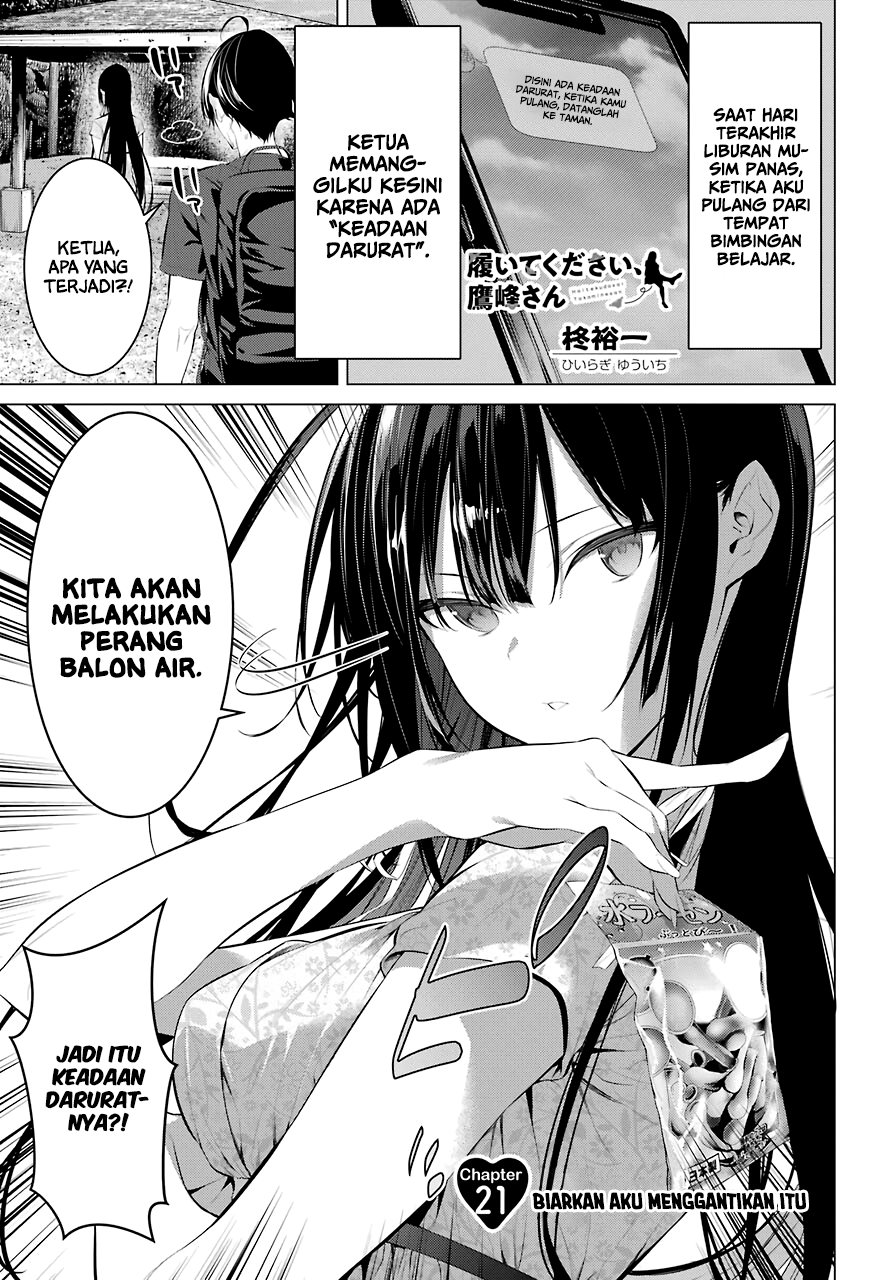 Baca Haite Kudasai Takamine-san Chapter 21 Gambar 2