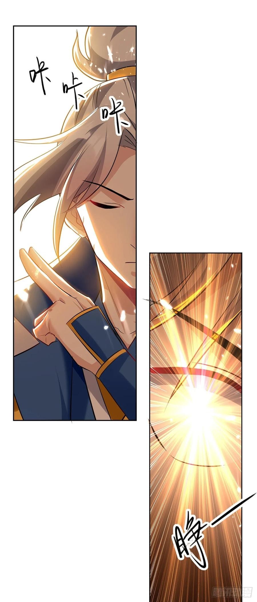 Ling Tian Shendi Chapter 93 Gambar 16