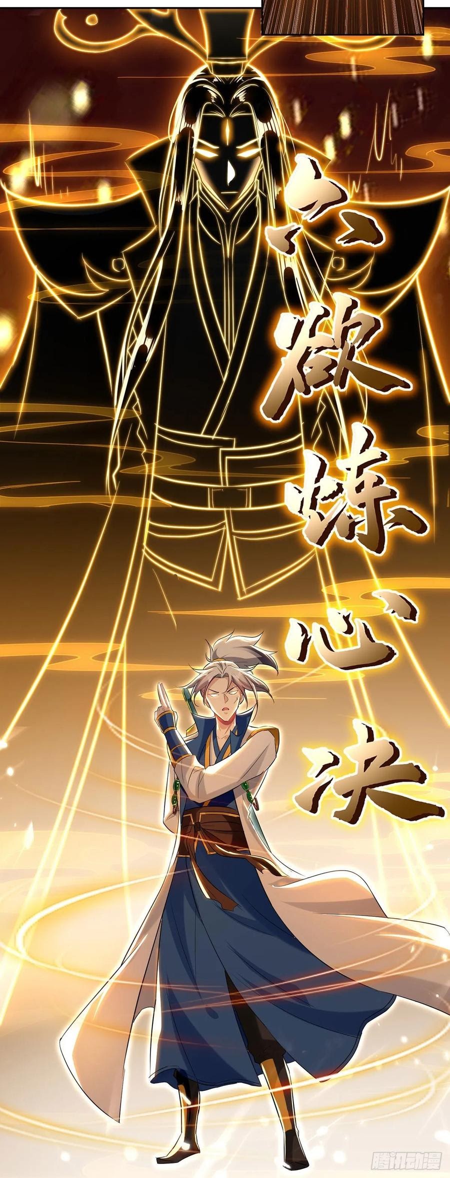 Ling Tian Shendi Chapter 93 Gambar 17