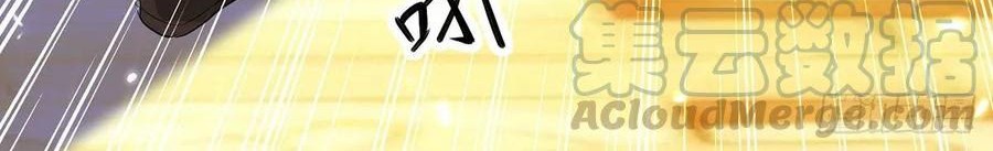Ling Tian Shendi Chapter 93 Gambar 9