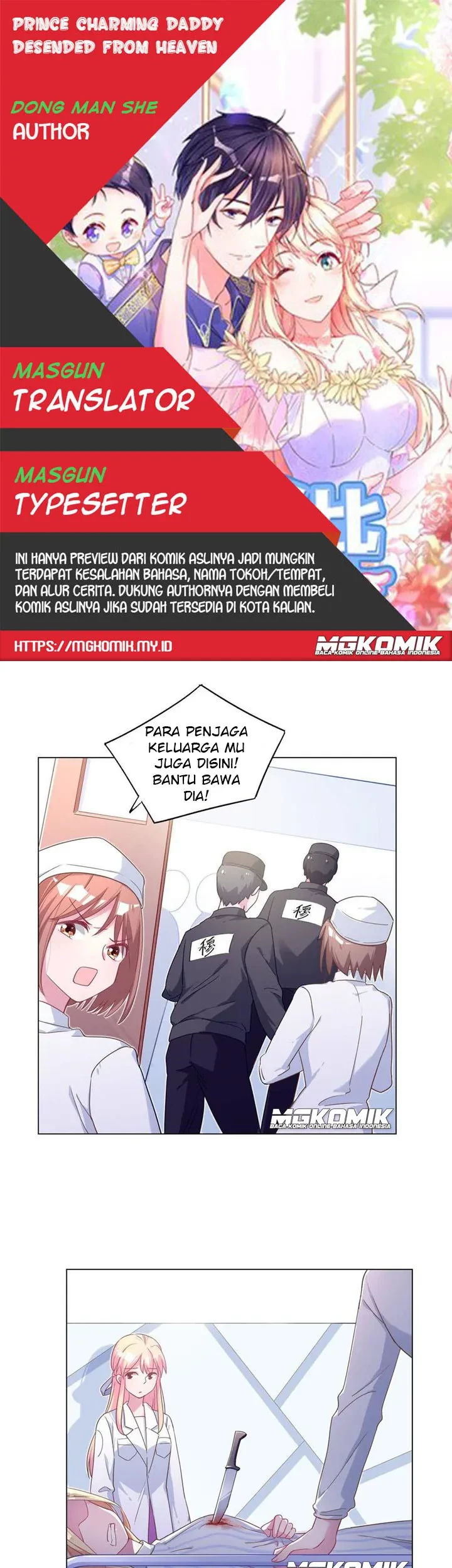 Baca Komik Prince charming daddy descended from heaven Chapter 67 Gambar 1