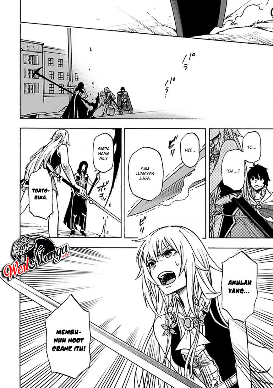 Nito no Taidana Isekai Shoukougun Chapter 11.1 Gambar 8