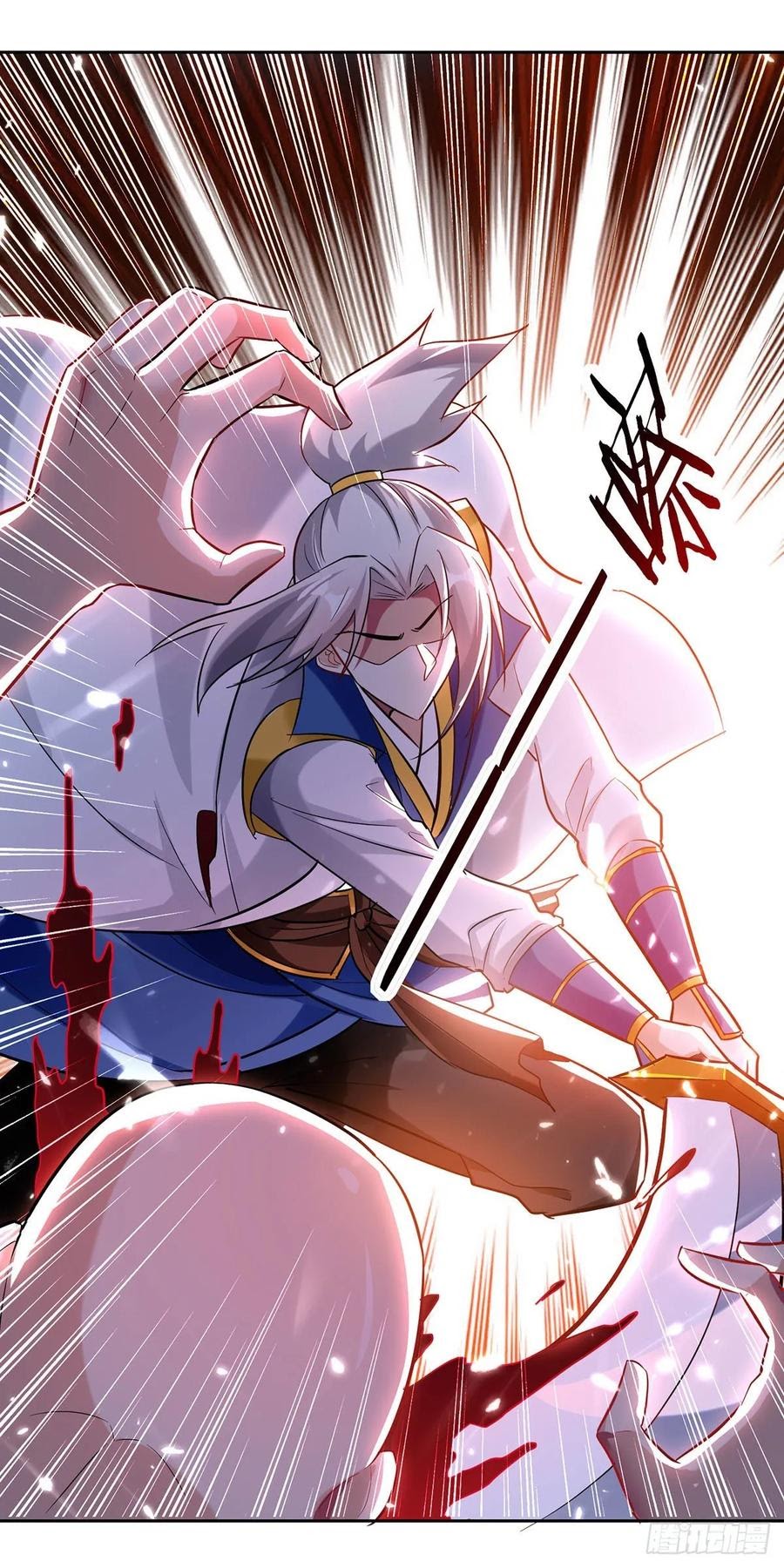 Ling Tian Shendi Chapter 100 Gambar 10