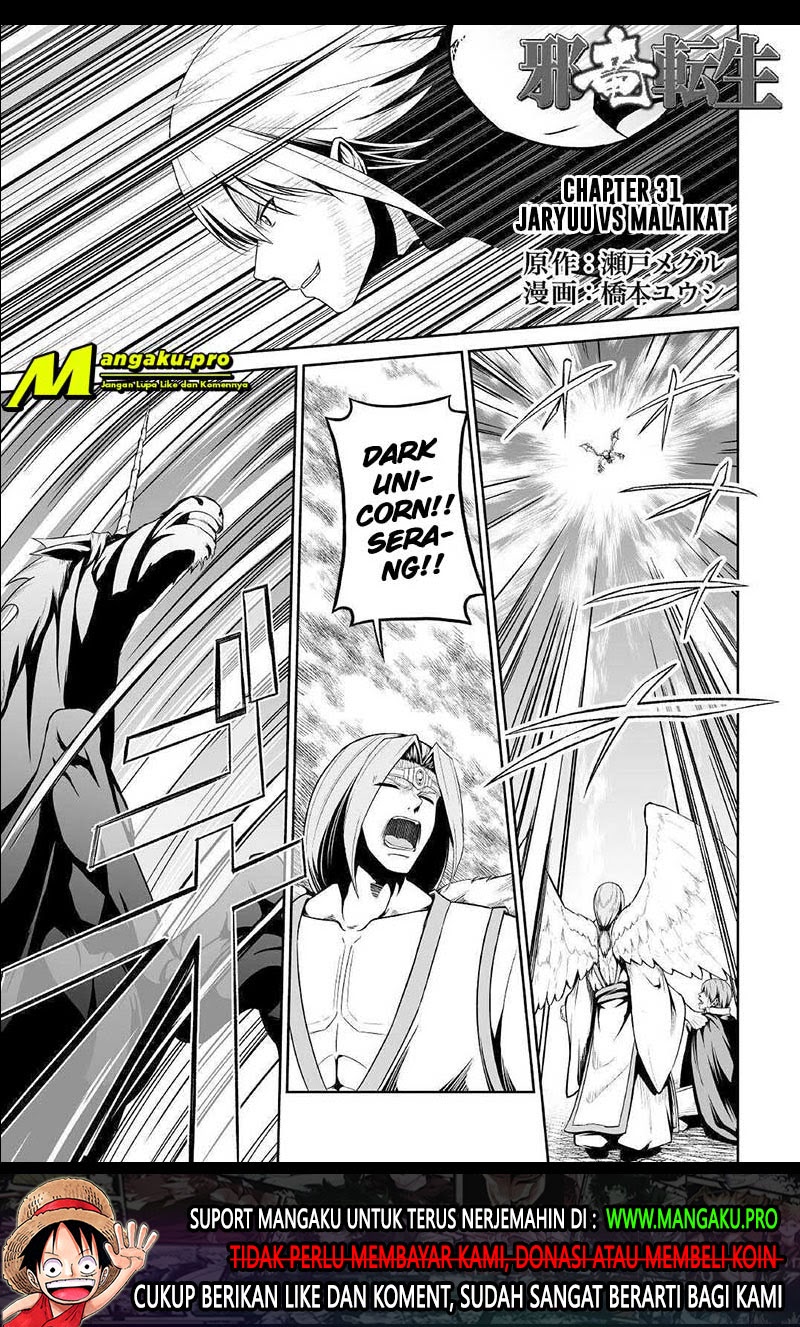 Baca Jaryuu Tensei Chapter 31 Gambar 2