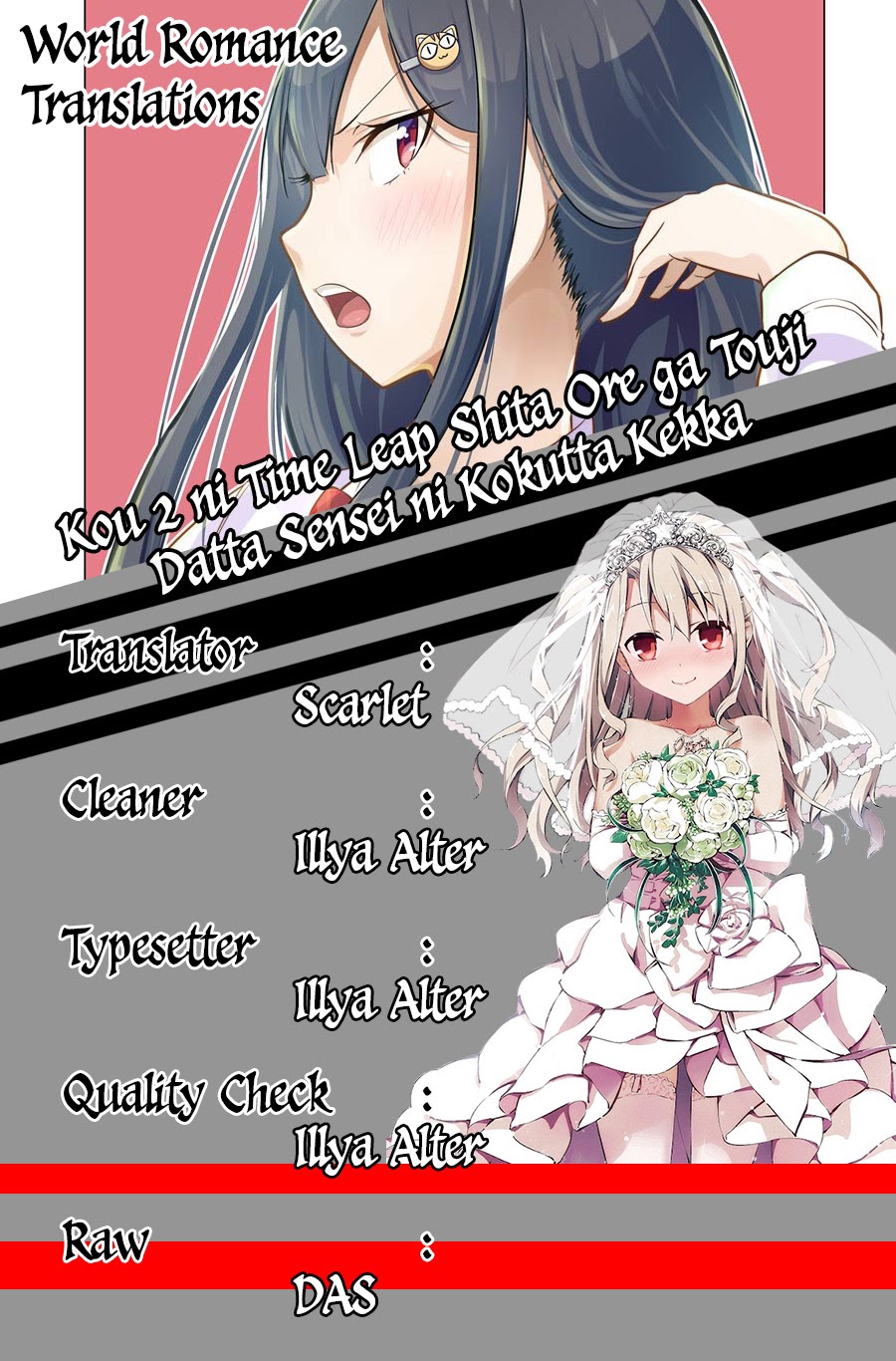 Kou 2 ni Time Leaped Shita Ore ga, Touji suki Datta Sensei ni Kokutta Kekka Chapter 43 Gambar 3