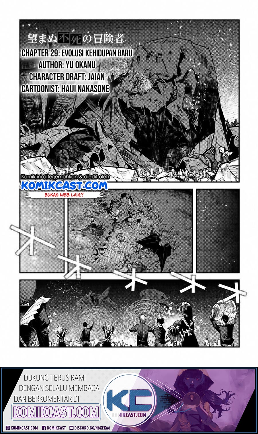 Baca Nozomanu Fushi no Boukensha Chapter 29 Gambar 2