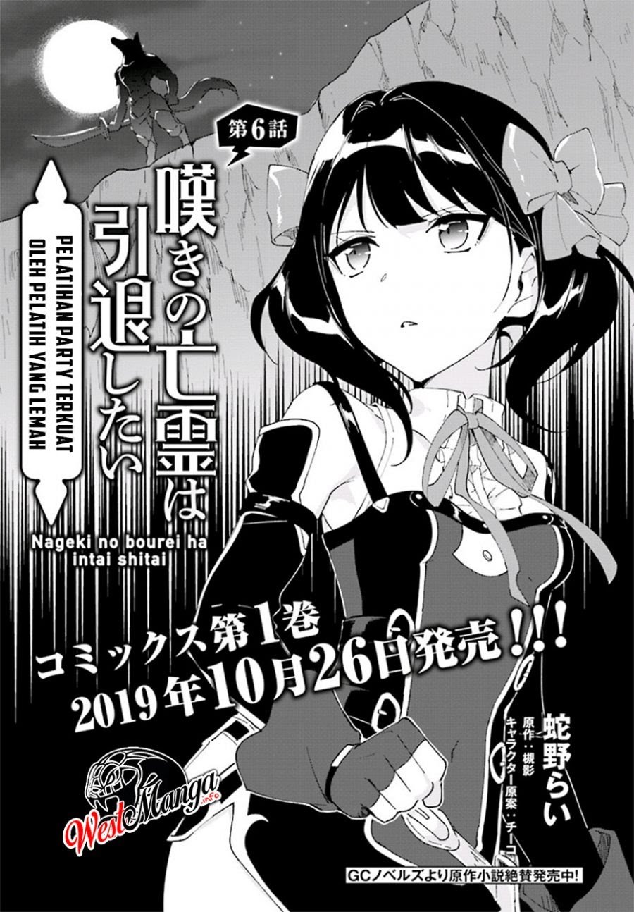 Baca Nageki no Bourei wa Intai Shitai – Saijiyaku Hanta ni Yoru Saikiyou Patei Ikusei Jutsu Chapter 06 Gambar 2