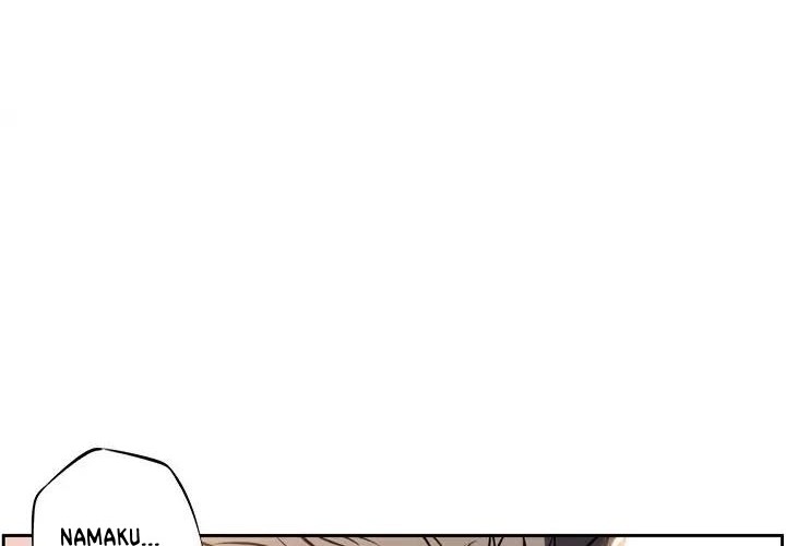 Supernova Chapter 12 Gambar 14