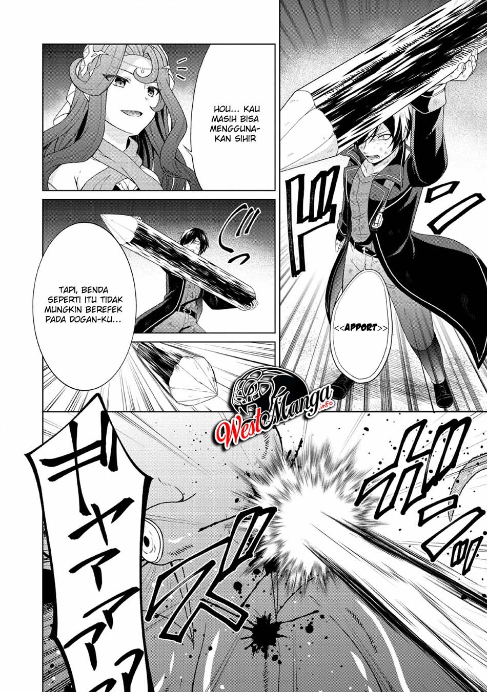 Shingan no Yuusha Chapter 27 Gambar 12