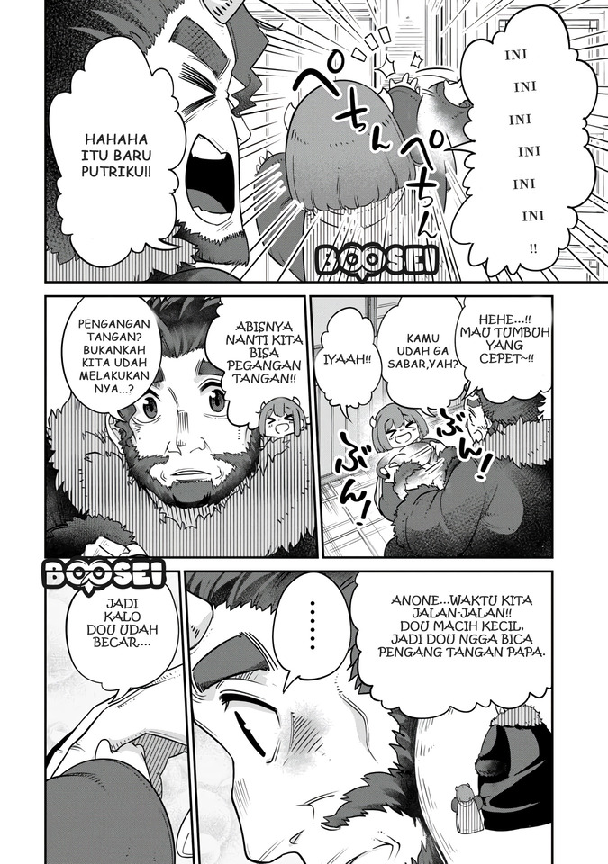 Maou no Musume wa Yasashi sugiru!! Chapter 11.5 Gambar 3