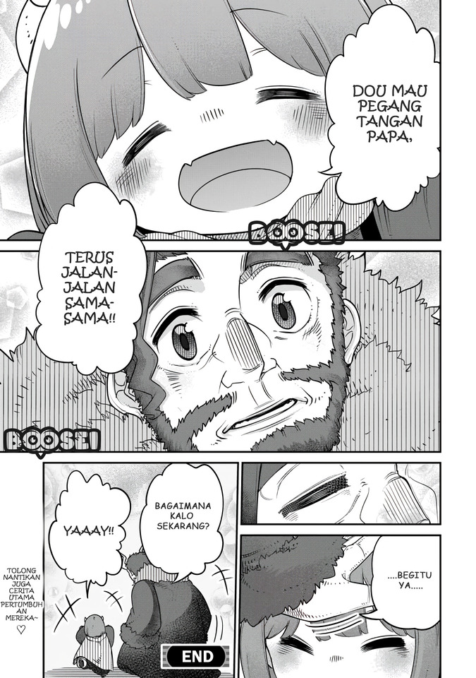 Maou no Musume wa Yasashi sugiru!! Chapter 11.5 Gambar 4