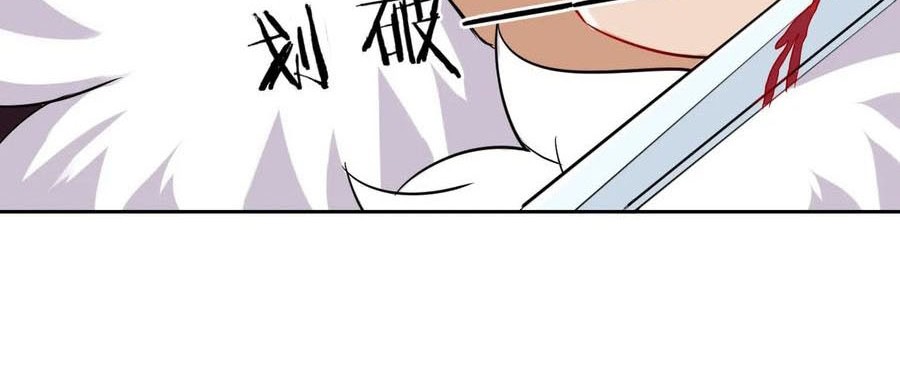 First Class Family Chapter 134 Gambar 9