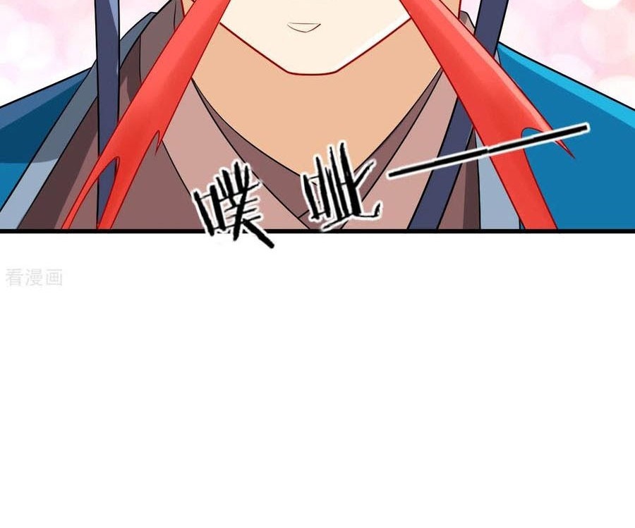 First Class Family Chapter 137 Gambar 17