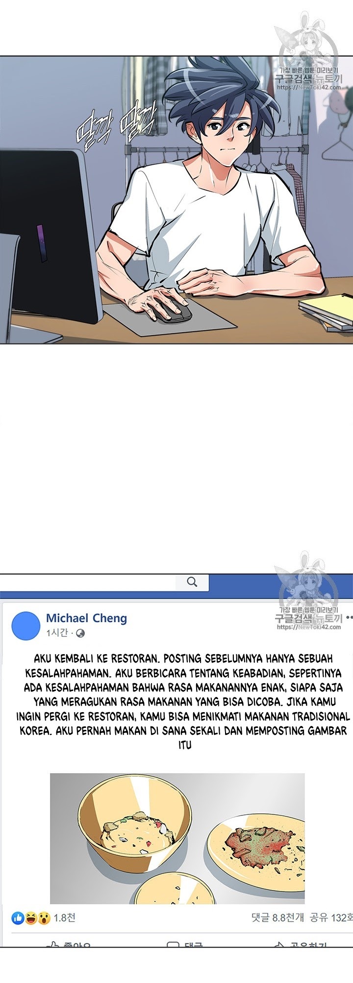 I Stack Experience Through Writing Books Chapter 55 Gambar 13
