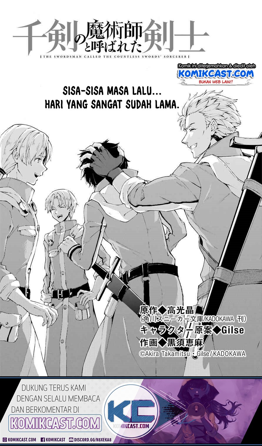 Baca The Swordsman Called the Countless Swords Sorcerer Chapter 19 Gambar 2