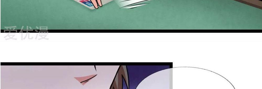 The Master of Knife Chapter 58 Gambar 11