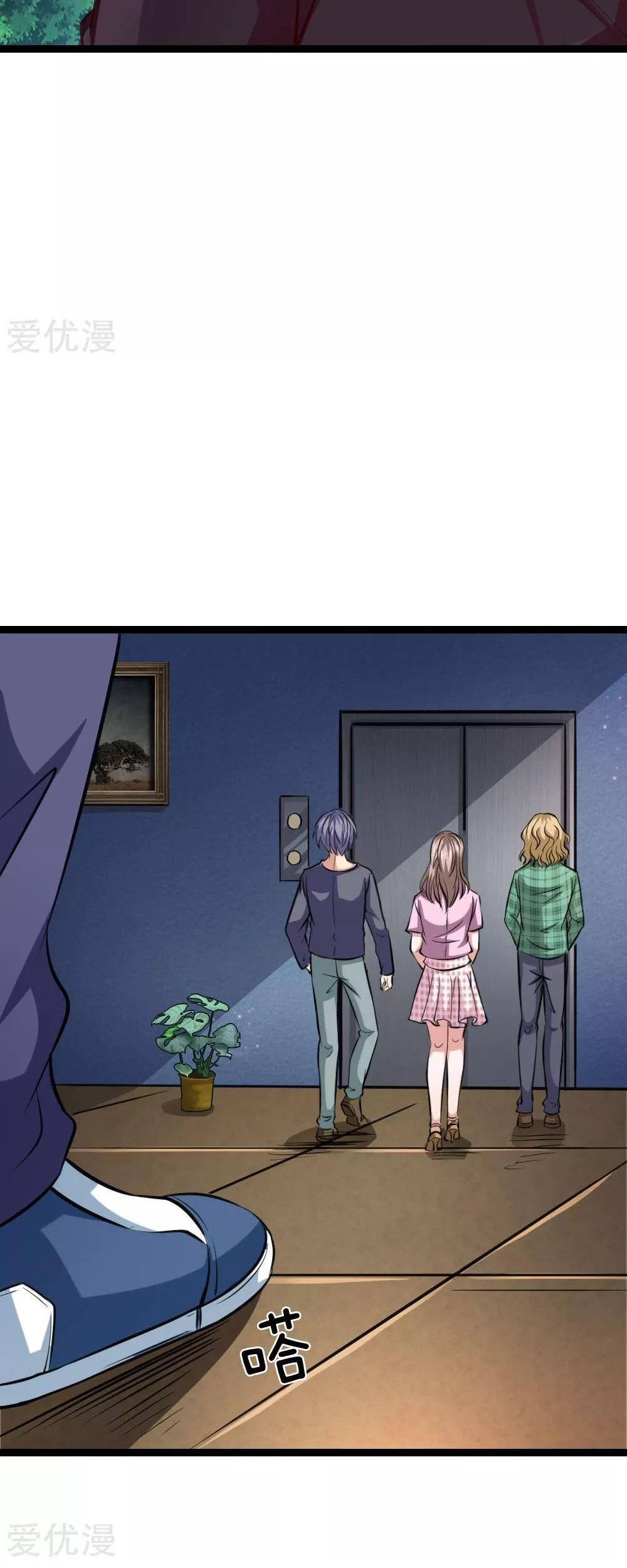 The Master of Knife Chapter 57 Gambar 4