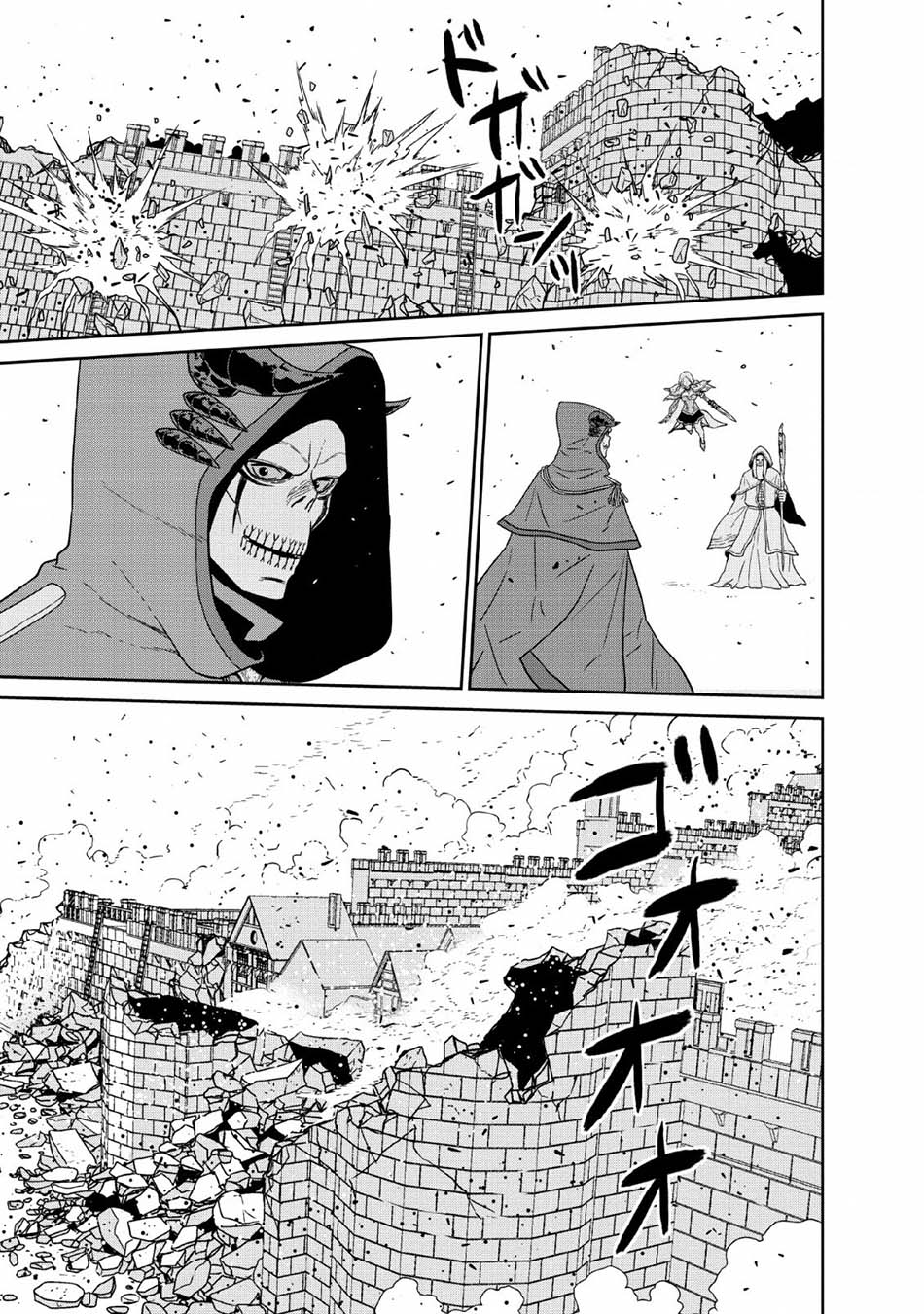 Maou Gun Saikyou no Majutsushi wa Ningen datta Chapter 12 Gambar 34