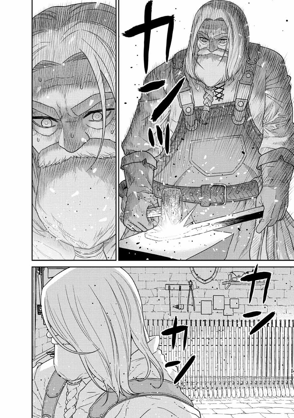 Maou Gun Saikyou no Majutsushi wa Ningen datta Chapter 12 Gambar 4