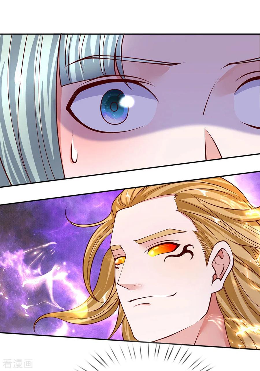 Shura Sword Sovereign Chapter 142 Gambar 23