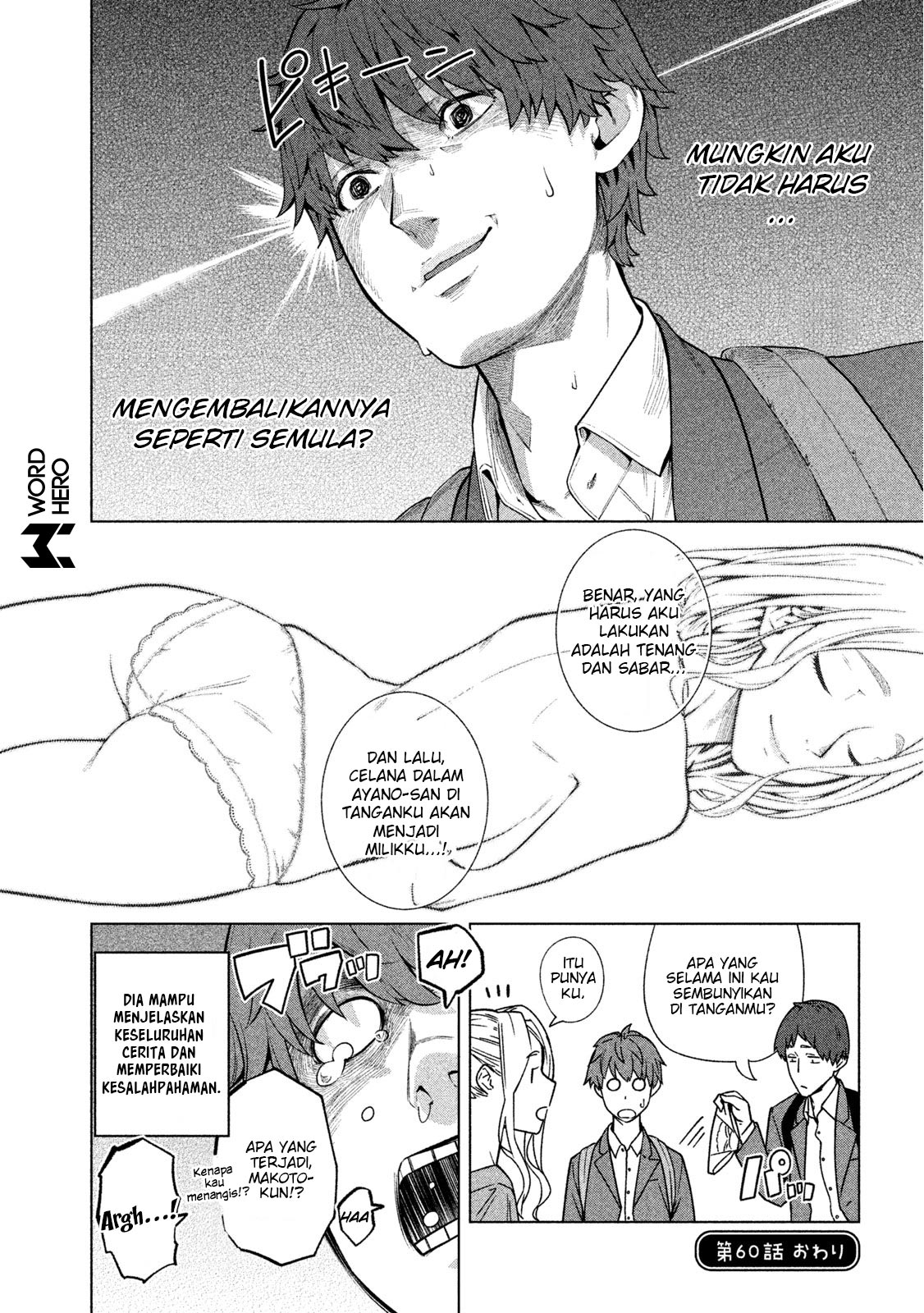 Bimajyo no Ayano-san Chapter 60 Gambar 5