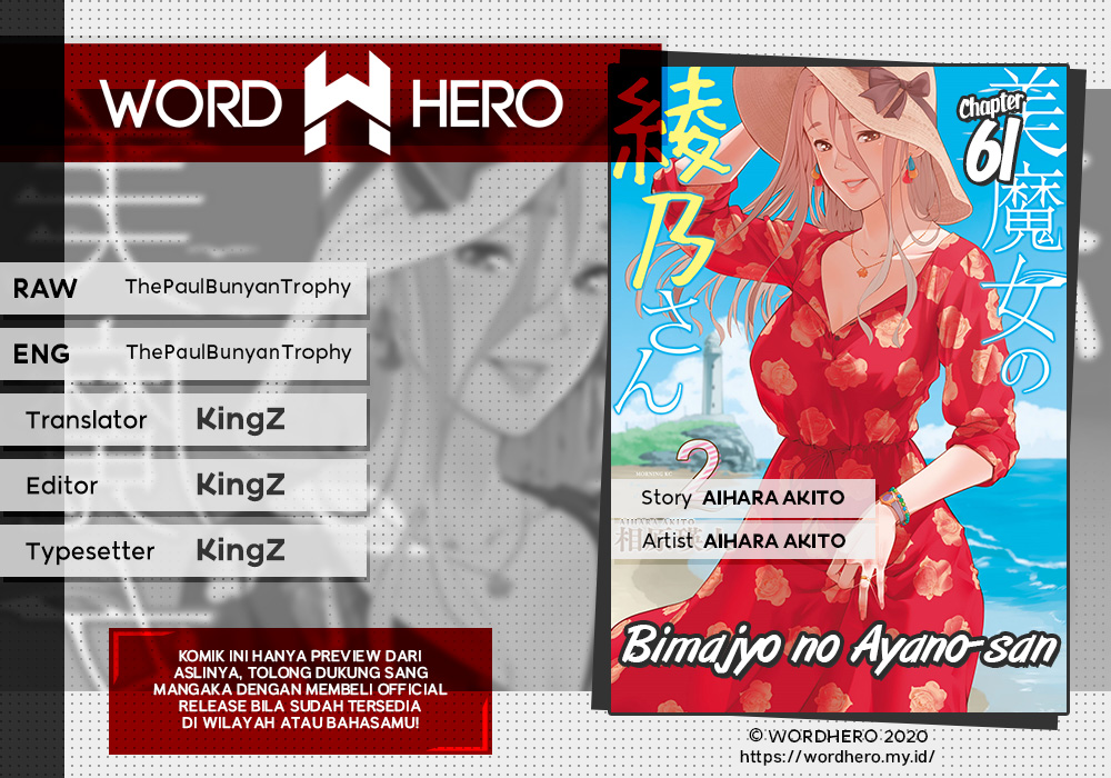 Baca Komik Bimajyo no Ayano-san Chapter 61 Gambar 1