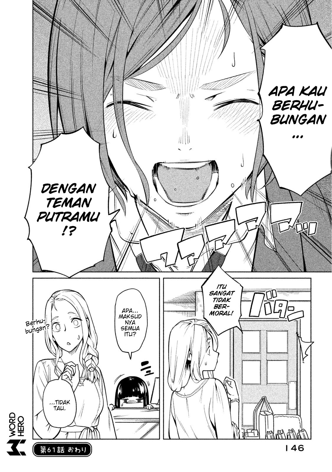 Bimajyo no Ayano-san Chapter 61 Gambar 5